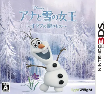 Disney Anna to Yuki no Joou - Olaf no Okurimono (Japan) box cover front